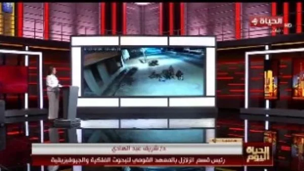 تفاصيل الهزة الأرضية الأخيرة وتأثيراتها
