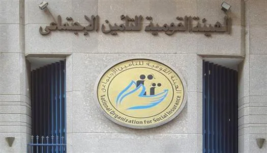 التحديات الأولية للنظام الجديد للتأمينات الاجتماعية