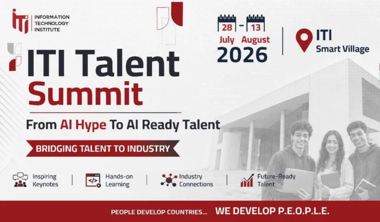 ملتقى التوظيف 2026: ربط الكفاءات بالشركات التكنولوجية