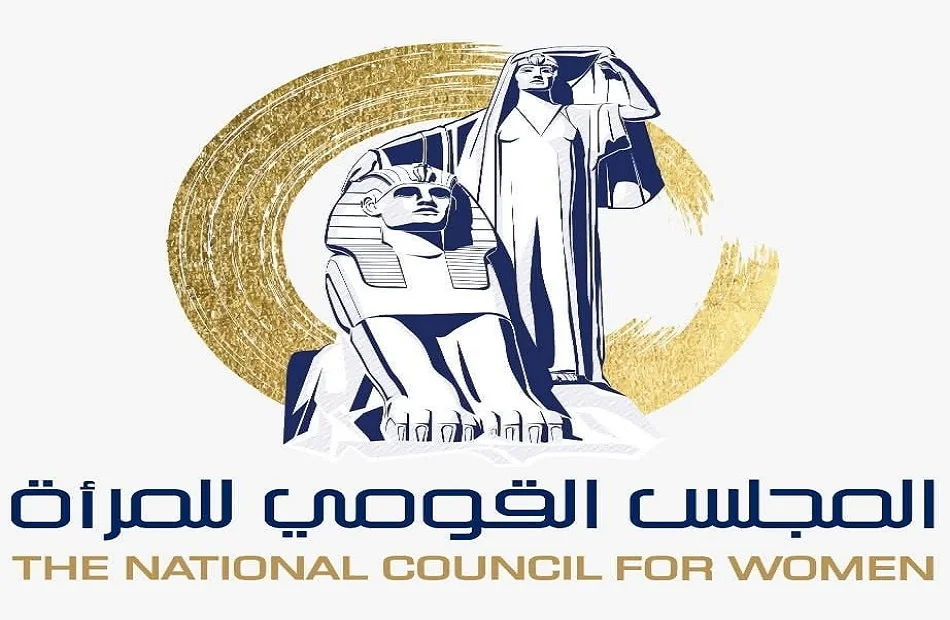 تهنئة "القومي للمرأة" لفاطمة عنتر بتكليفها في وزارة الأوقاف
