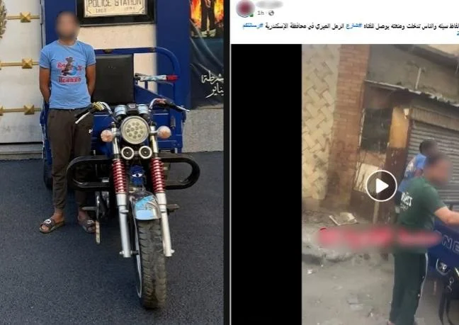 ضبط سائق تروسيكل اعتدى على سيدة بالإسكندرية