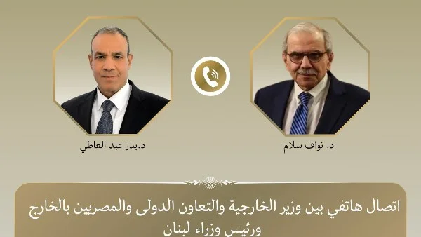 وزير الخارجية المصري يبحث تطورات الأوضاع في لبنان