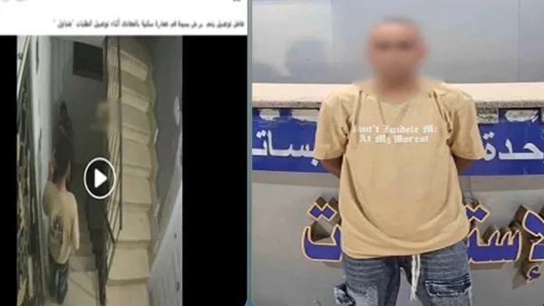 القبض على عامل توصيل متهم بالتحرش في القاهرة