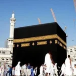 الكود التعريفي في تنظيم الحج