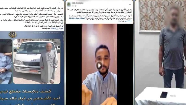 الداخلية تضبط مهدد مصور اعتداء على مسن