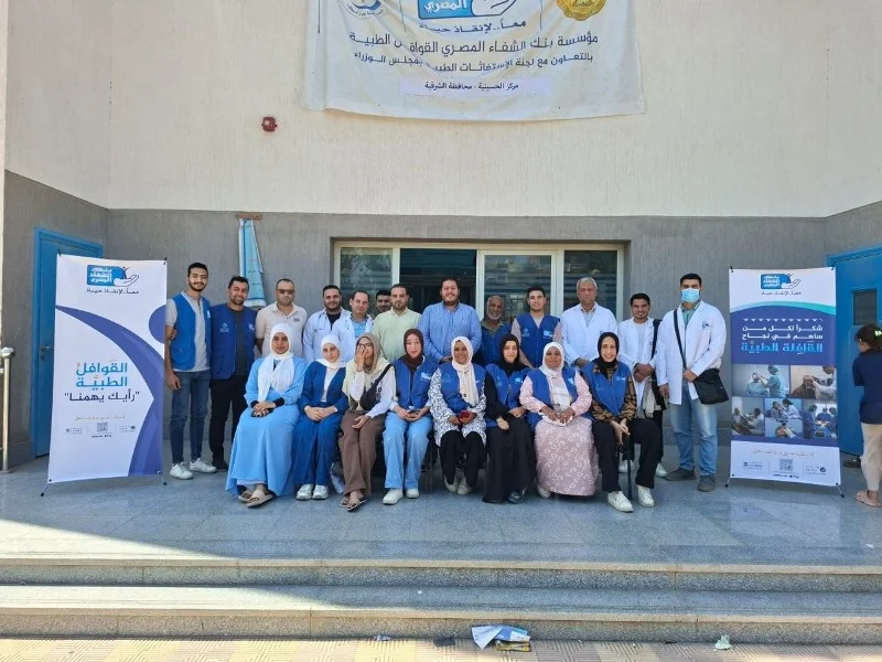 قافلة طبية مجانية تفحص 1415 مواطنًا في الحسينية