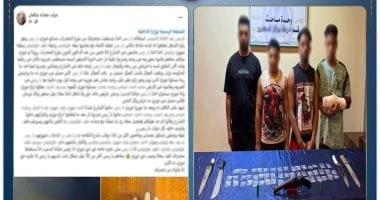ضبط المتهمين في بتر كف يد رجل بالجيزة