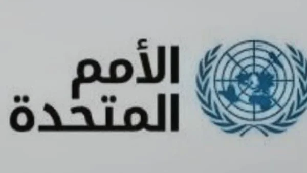 مجلس الأمن يناقش تقريرًا حول تهديد "داعش" الإرهابي