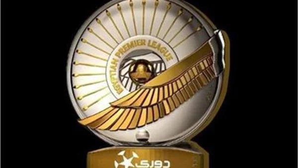 انطلاق الدوري المصري الممتاز 2026-2027 بقرعة مؤثرة