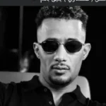 محمد رمضان يكشف عن مسلسله “عشماوي” في رمضان 2027