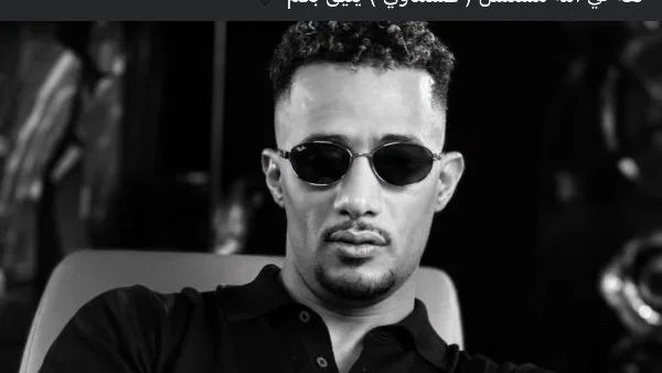 محمد رمضان يكشف عن مسلسله "عشماوي" في رمضان 2027