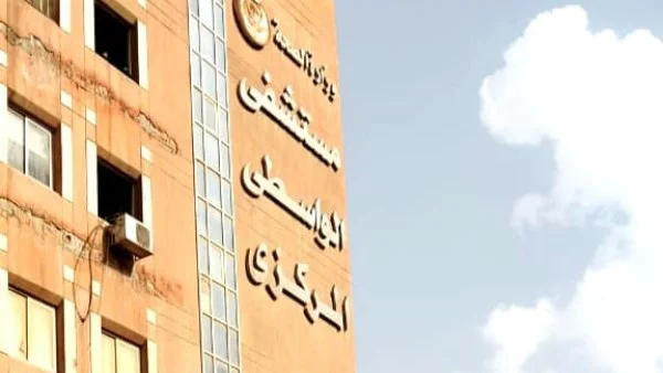 إنقاذ أول حالة تسمم بمستشفى الواسطى ببني سويف