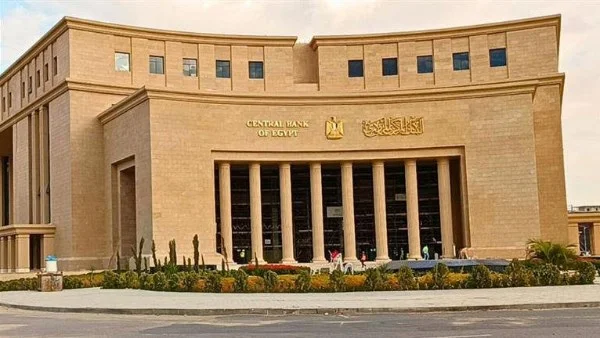 ارتفاع الاحتياطي النقدي المصري بمقدار 1.2 مليار دولار