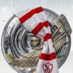 جدول مباريات الزمالك في الدوري المصري 2026-2027