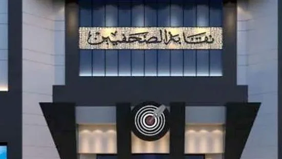 نقابة الصحفيين تستنكر انتحال صفة الصحافة