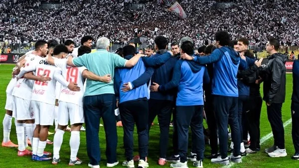 مجموعة الزمالك في كأس عاصمة مصر 2026-2027