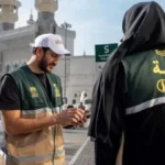 خدمات مركز العناية بضيوف الرحمن على مدار الساعة