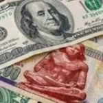 سعر الدولار في البنك التجاري الدولي اليوم