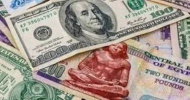 سعر الدولار في البنك التجاري الدولي اليوم