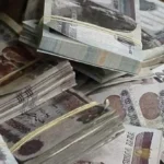 صرف مرتبات أغسطس 2026: التفاصيل والمواعيد