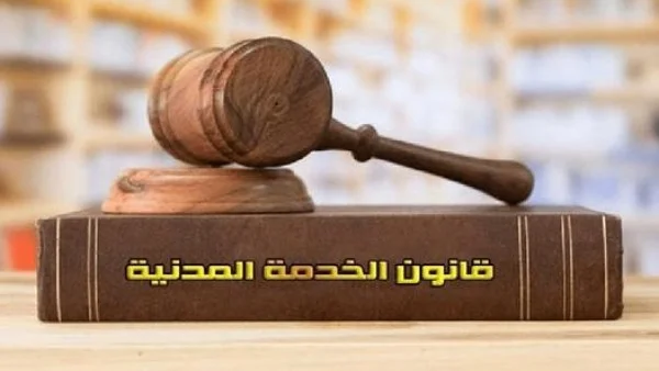 ضوابط ترحيل الإجازات للموظفين وفق القانون