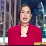 بسمة وهبة تنهي اتصالاً مع باحث في علم العدد