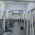 ثلاث منشآت صحية في الغربية تحصل على الاعتماد المبدئي