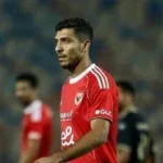 محمد شريف خارج حسابات الأهلي في الموسم الجديد