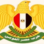 القمة المصرية البحرينية تعكس دبلوماسية فعالة